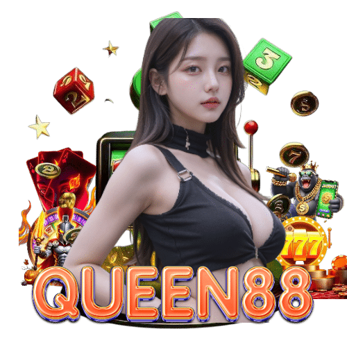 queen88 เครดิตฟรี